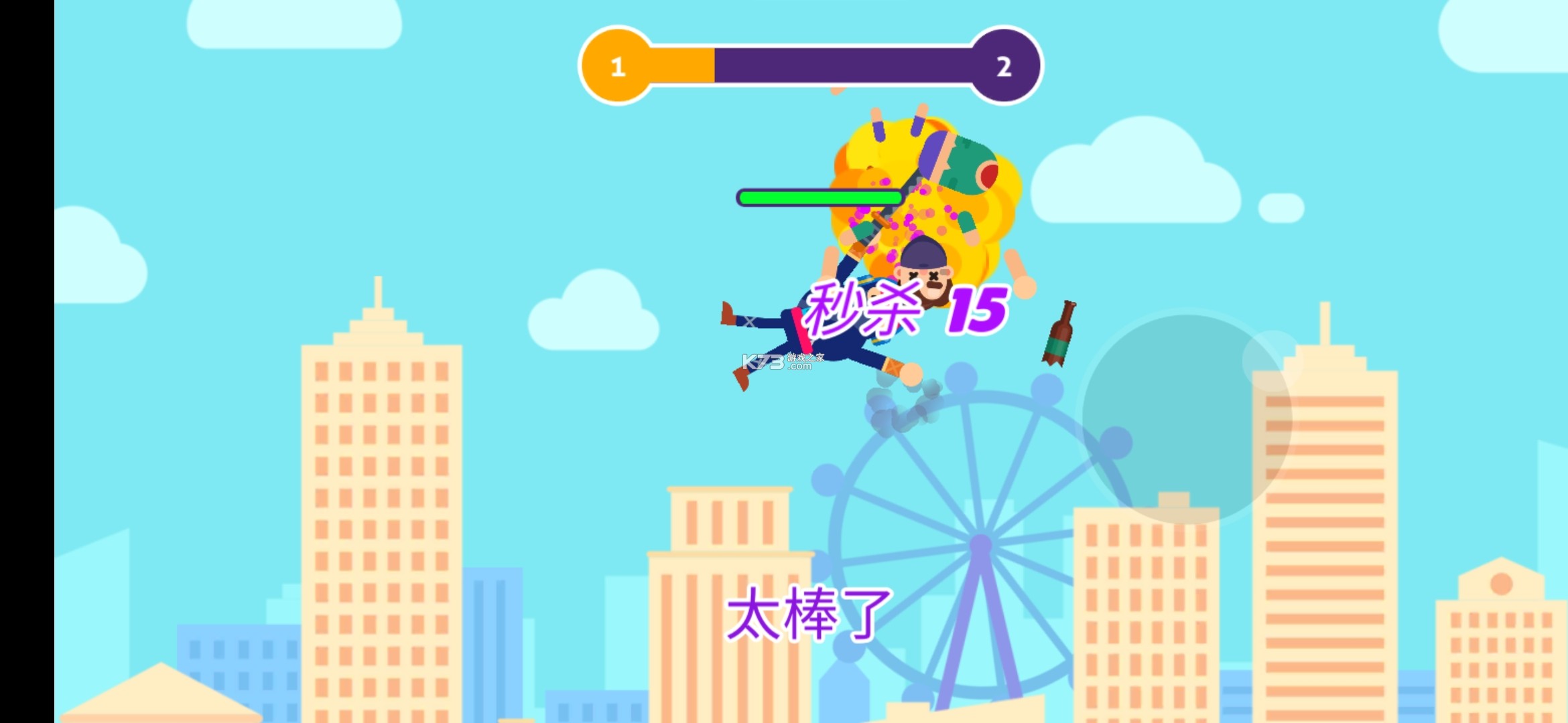 Ҷƽ޽ʯ-Ҷ޽Ұv1.3.3޽ʯС