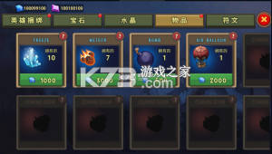 ֮սǰİ-֮սǰϷv1.9.9׿°