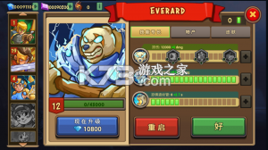 ֮սǰİ-֮սǰϷv1.9.9׿°