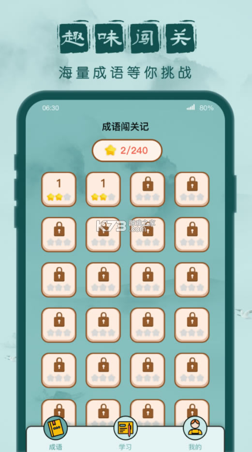 ﴳؼǺ-ﴳؼϷv1.0.5׬Ǯ