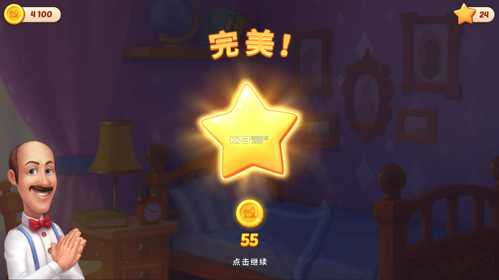 λü԰2022ƽ-λü԰2022v5.3.3