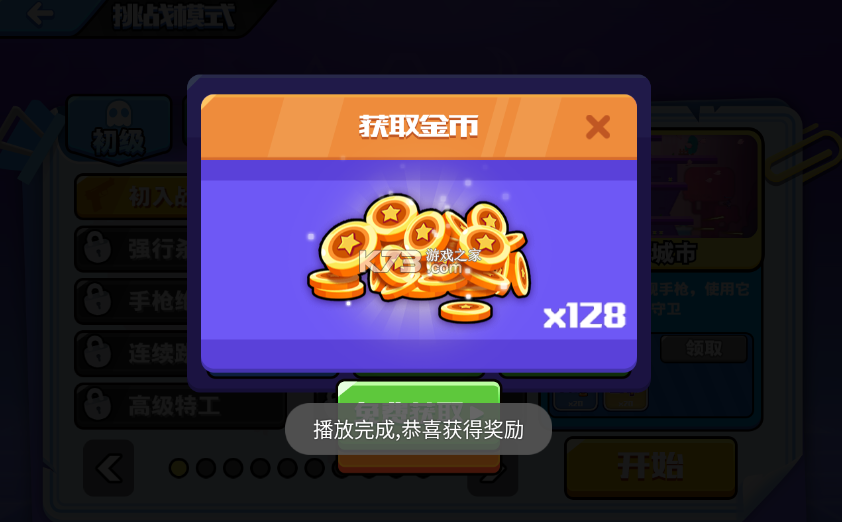 ӢǹսԾƽ-ӢǹսԾϷƽv1.0.1޽