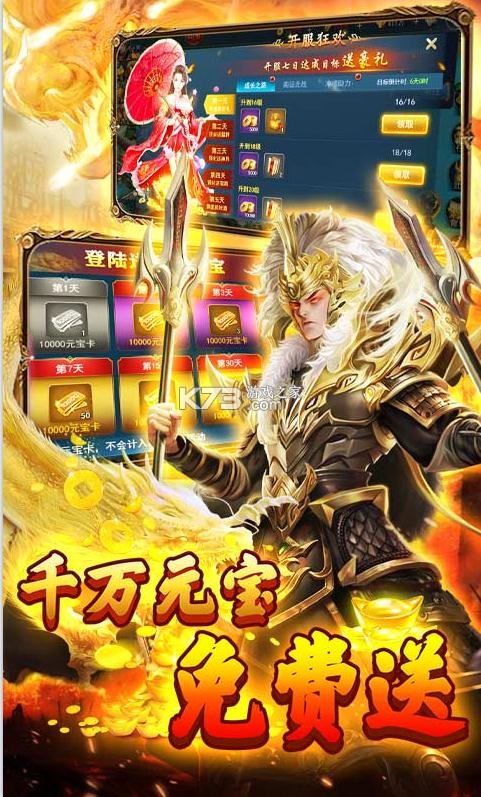 ʮ߼񽫰-ʮ߼͸񽫰v1.0.0񽫰