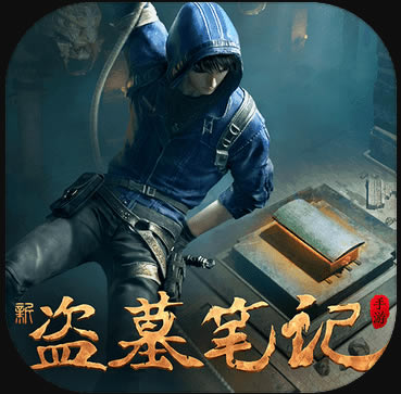 新盗墓笔记 v1.204.502195 测试服