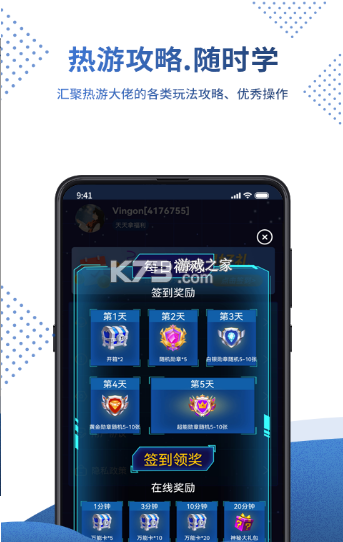0봱app-0봱Ϸv1.0.0°