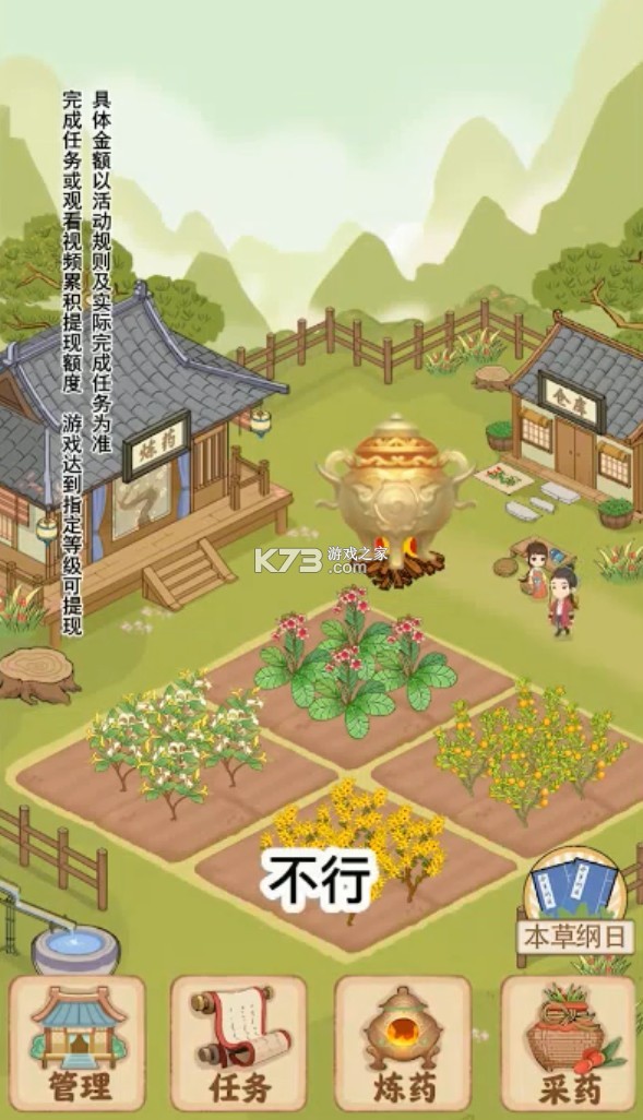 ũϷ-ũҺv1.0.1׬Ǯ