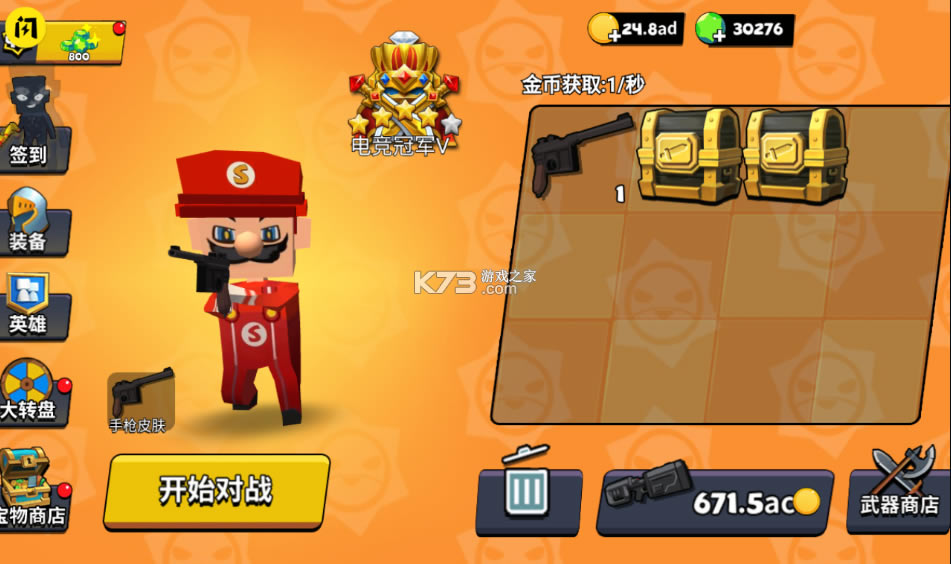 ֱƽ-ֱ޹v1.4.13dƽ