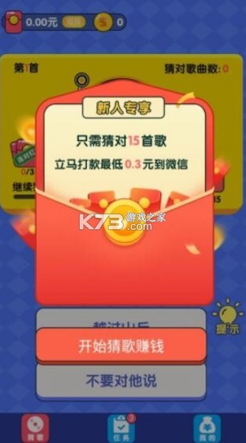һβ¸Ϸ-һβ¸v1.0.1