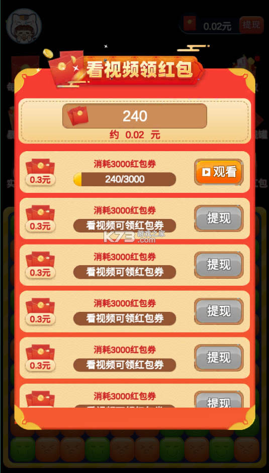 ʲô׬Ǯ-ʲôϷv1.0.0