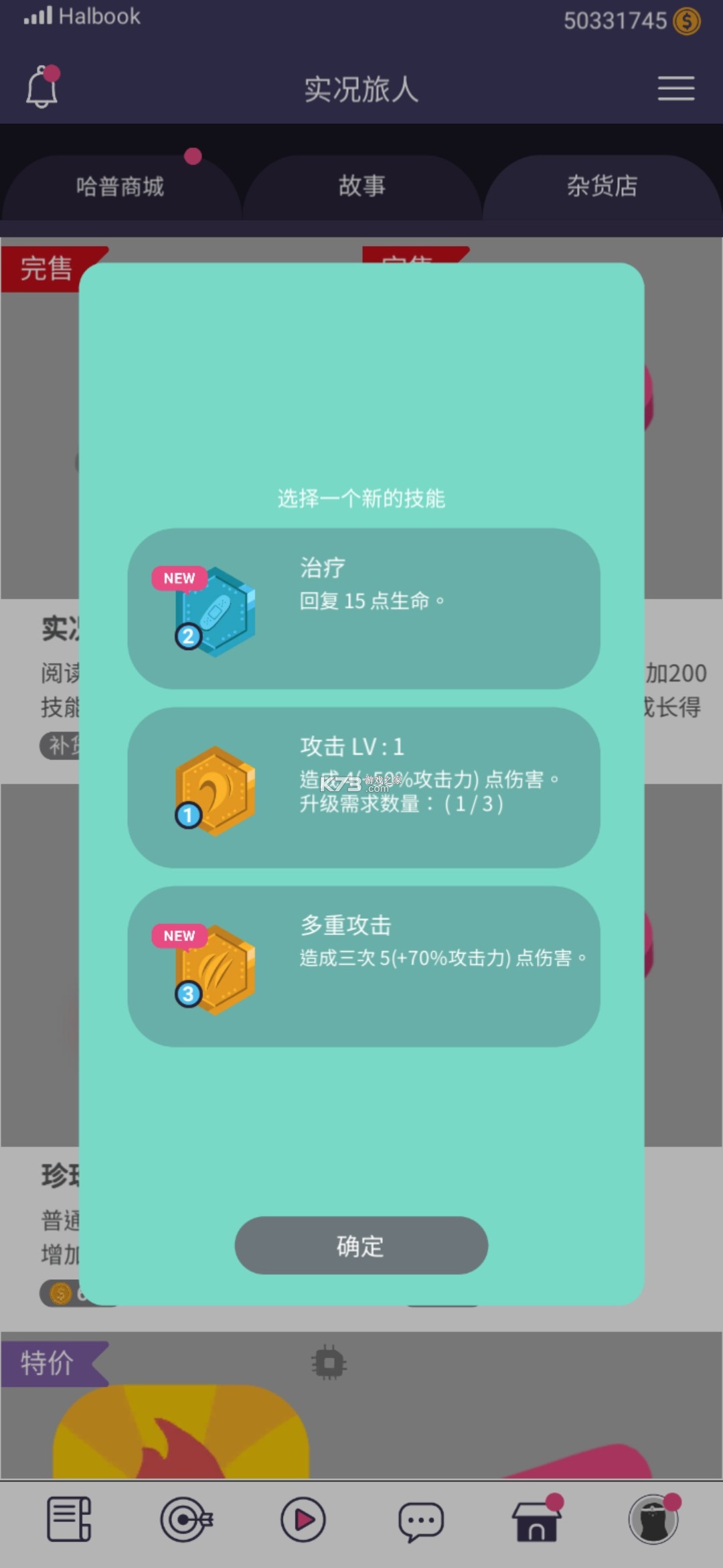 ʵƽ-ʵƽv2.4.3޽ȥ
