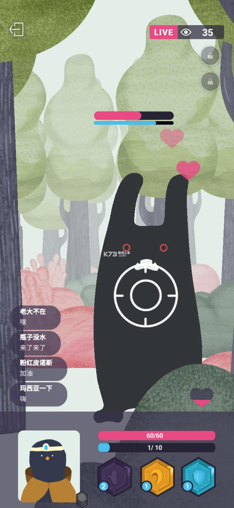 ʵƽ-ʵƽv2.4.3޽ȥ