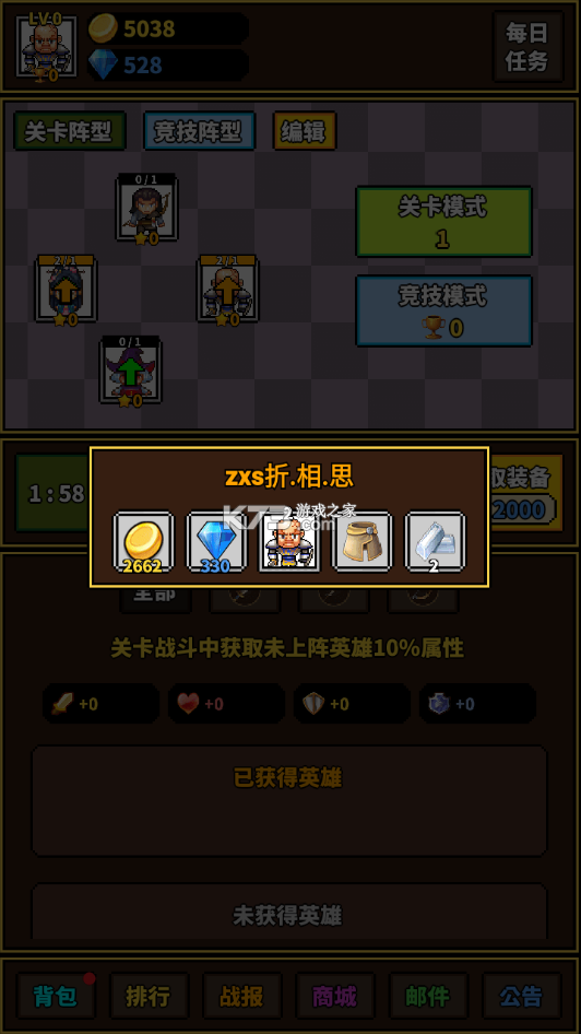 rpgϷ-rpg׿v1.3.8