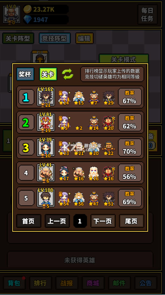 rpgϷ-rpg׿v1.3.8