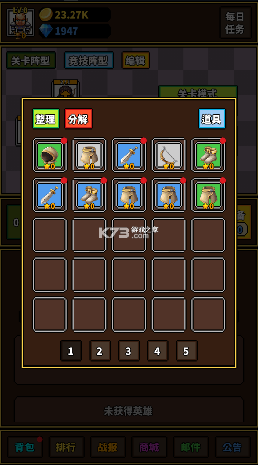 rpgϷ-rpg׿v1.3.8