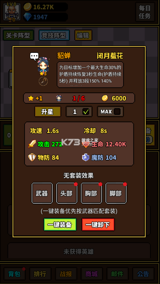 rpgϷ-rpg׿v1.3.8