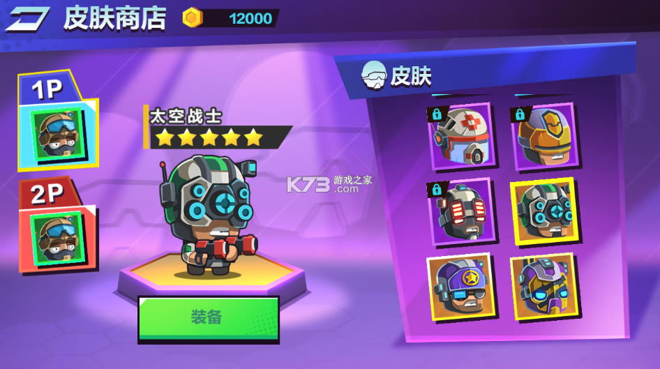 ˫˴ս޽ƽ-˫˴սƽv1.0.0ƽ