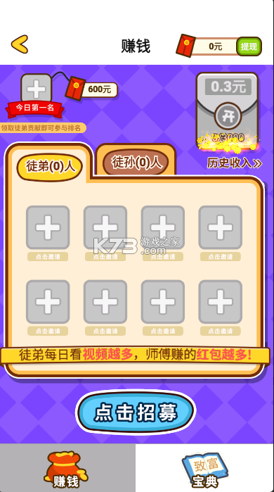 ϲ¸-ϲ¸Ϸv1.0.14