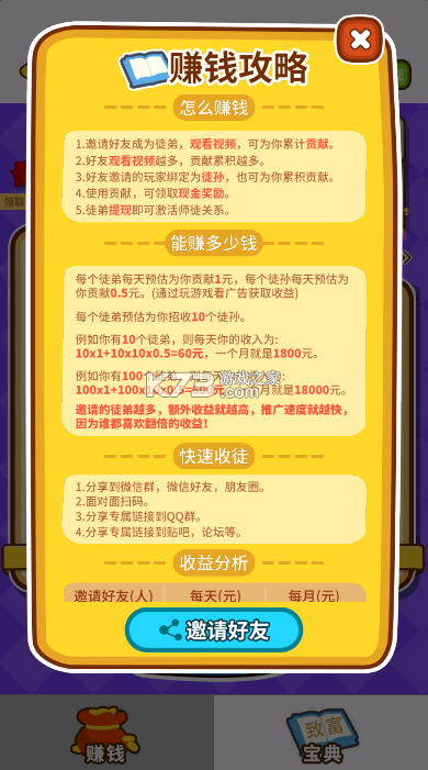 ϲ¸-ϲ¸Ϸv1.0.14