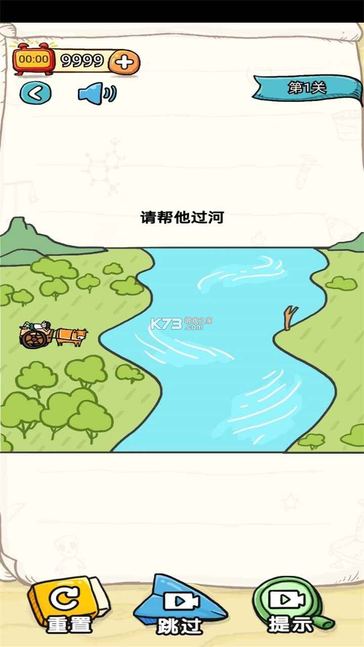 ҲǴ-ҲǴ׬ǮϷv1.0.1