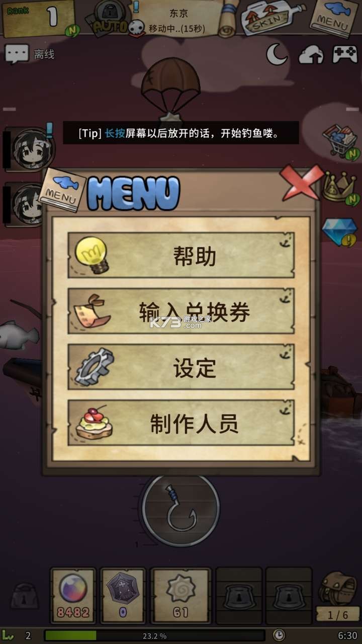ƯŮƽ-ƯŮʯƽv1.372ƽ