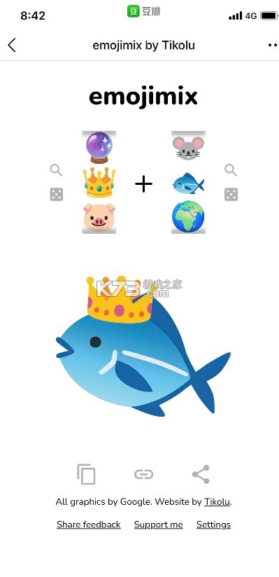 emojimixϷ-emojimix by tikoluҳv1.0