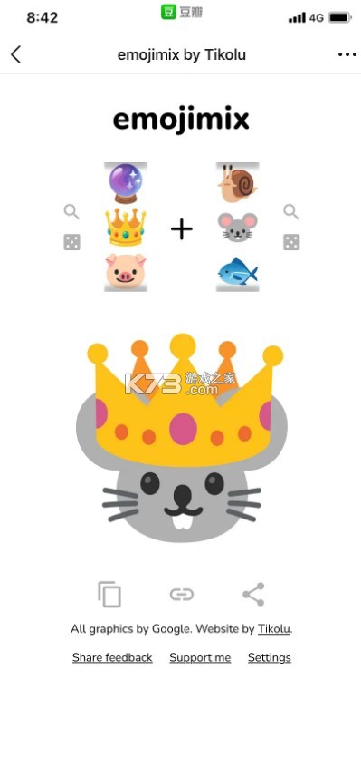 emojimixϷ-emojimix by tikoluҳv1.0