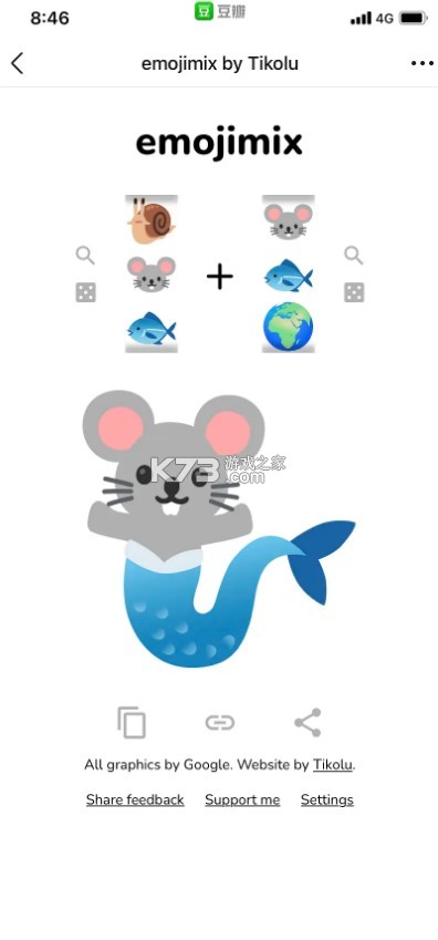 emojimixϷ-emojimix by tikoluҳv1.0