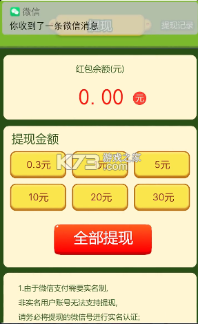 -׬ǮϷv1.0.5°
