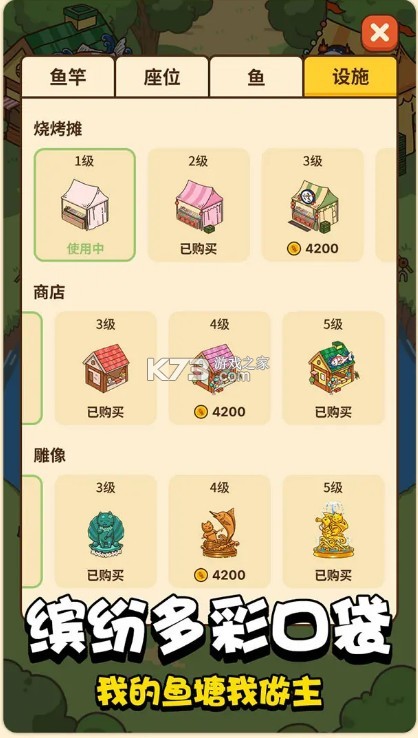 ڴ-ڴappv1.0.19Ϸ