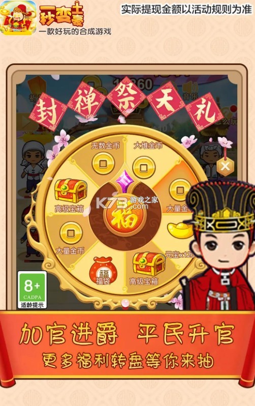 һ-һϷv1.0.0.0׬Ǯ