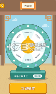 ˺-׬ǮϷv1.0.3