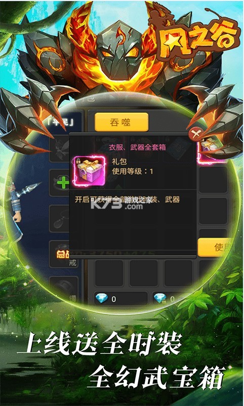 ֮ȱ-֮ޱv1.19ÿպ