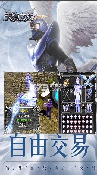 ʹ֮ս·-ʹ֮սƻ·v1.3.2121ƻ