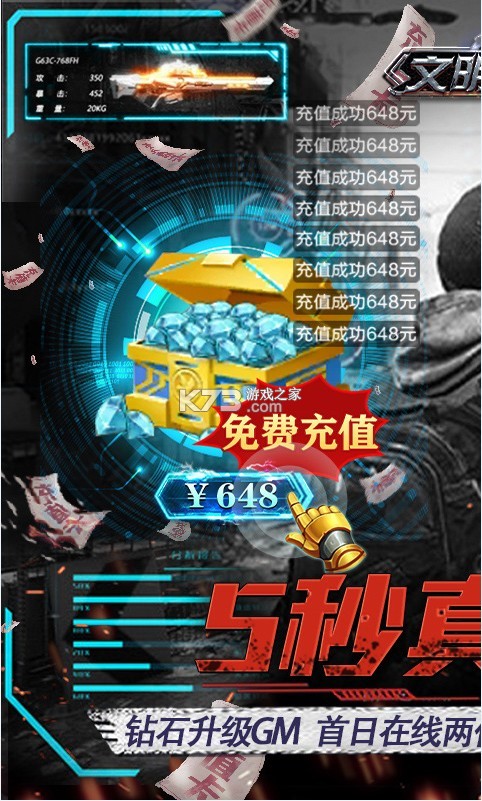 ޳齱ȯ(δ)-޳ԤԼv9.2.1ͳ