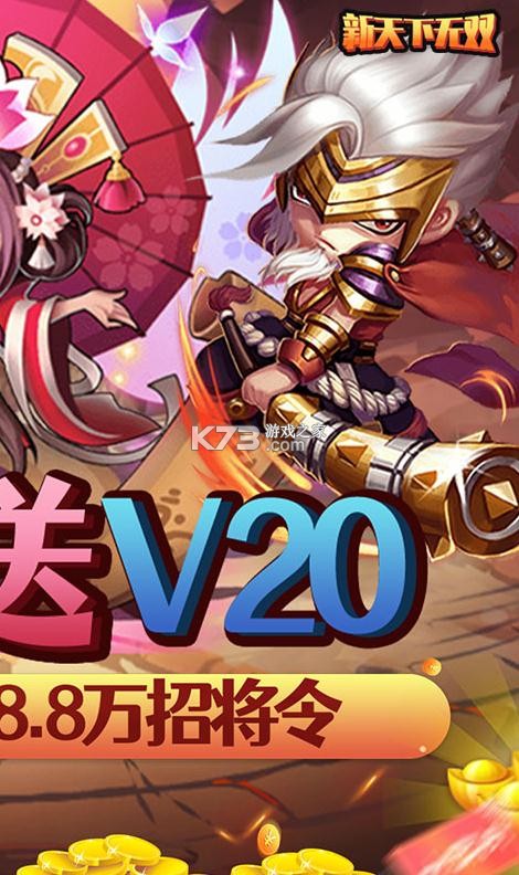 ˫2000Ԫֵ-˫ǧԪֵv1.0.02ǧ