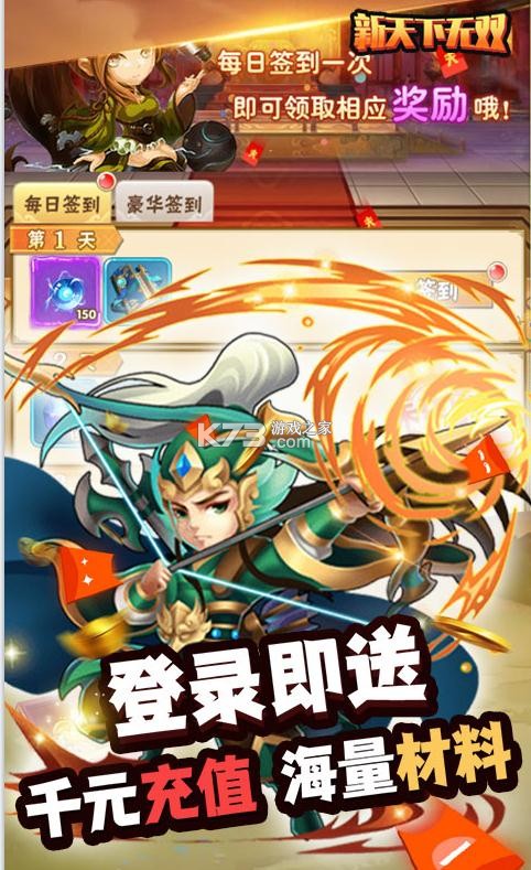 ˫2000Ԫֵ-˫ǧԪֵv1.0.02ǧ