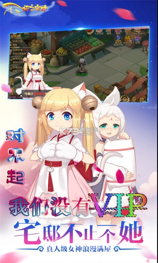 ֮ػ˫׳(δ)-֮ػ׳䷭ԤԼv1.15.0׳䷵