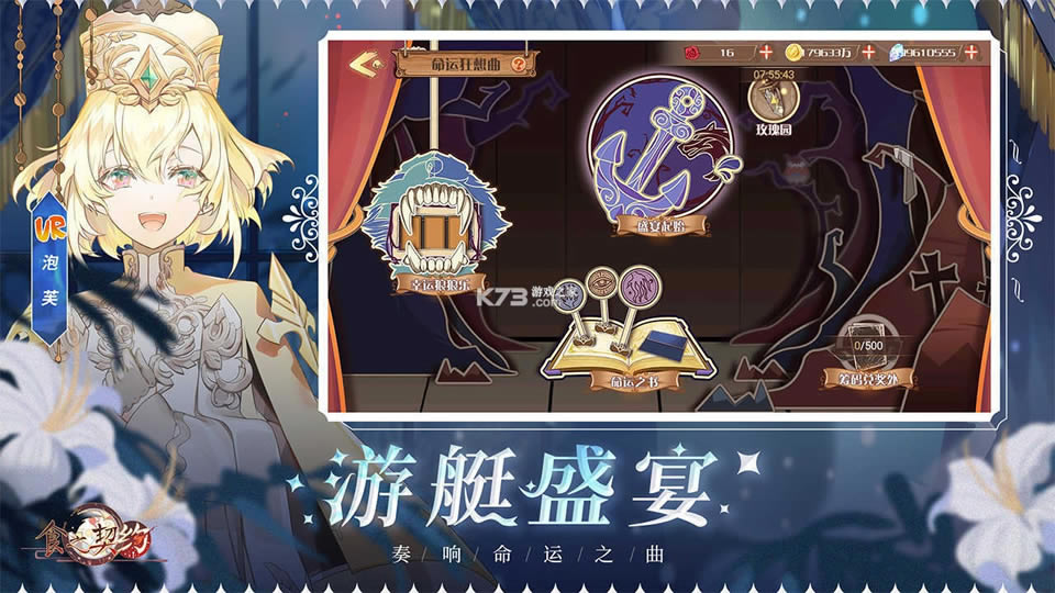 ʳ֮Լvivo汾-ʳ֮Լvivov3.36.1