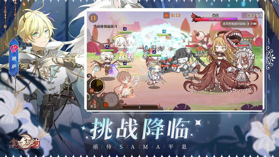 ʳ֮Լvivo汾-ʳ֮Լvivov3.36.1