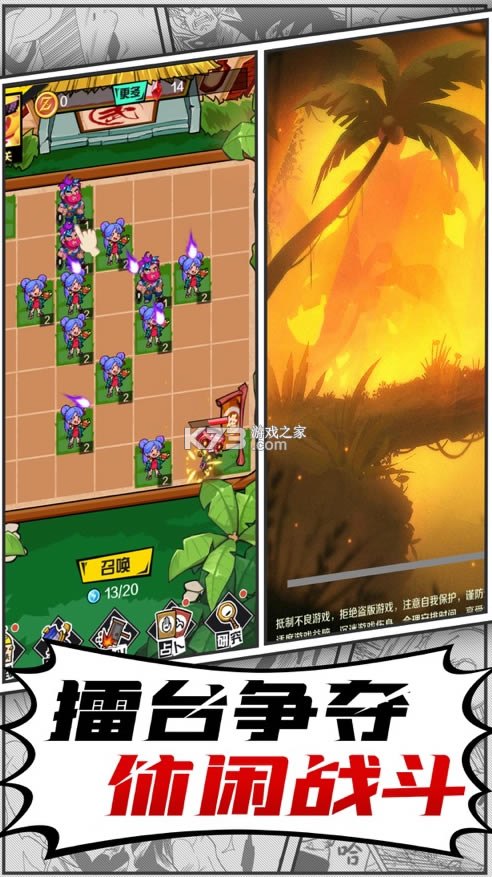 Z-ZϷv1.0