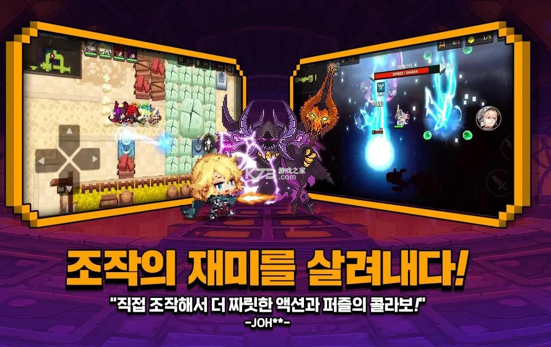 Guardian Tales-Guardian Talesv2.42.0