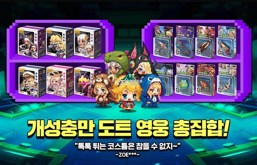 Guardian Tales-Guardian Talesv2.42.0